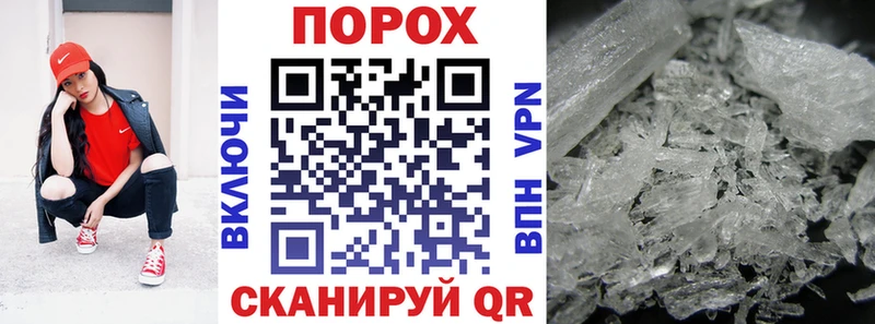 Амфетамин VHQ  Купить  Каменск-Уральский 