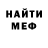 Метадон белоснежный Vlad Stepura
