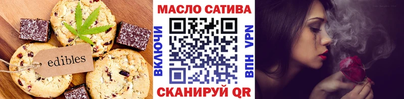 Canna-Cookies марихуана  Купить  Каменск-Уральский 