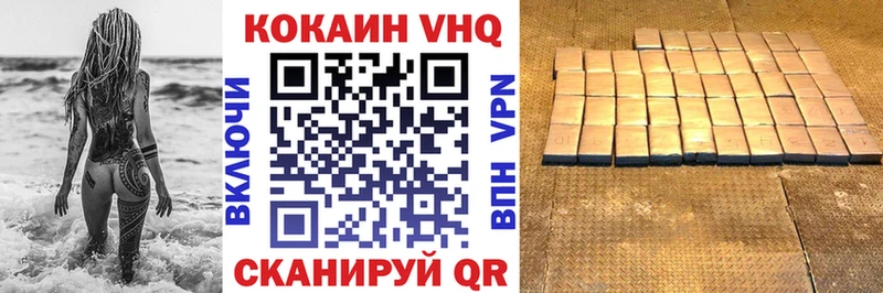 COCAIN Fish Scale Купить закладки Каменск-Уральский