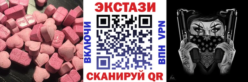 Экстази 280 MDMA  Купить  Каменск-Уральский 