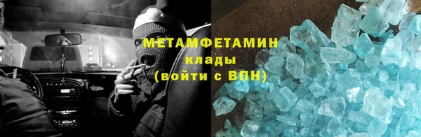 spice Бородино