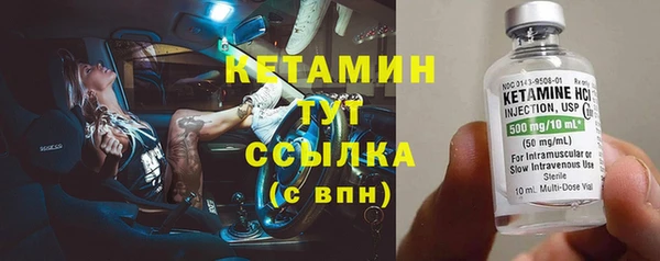 сатива Бугульма