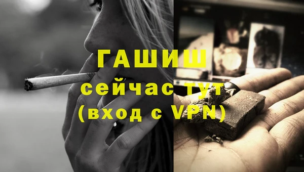 а пвп мука Бронницы