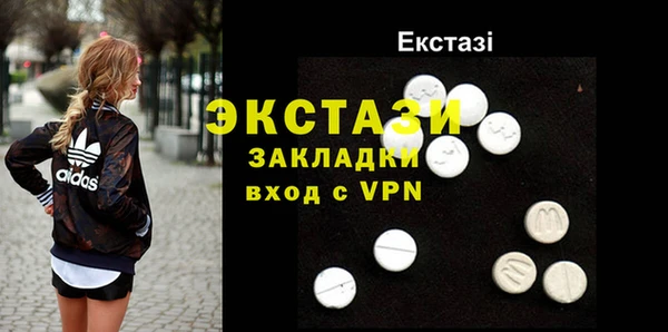 а пвп мука Бронницы