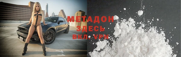 сатива Бугульма