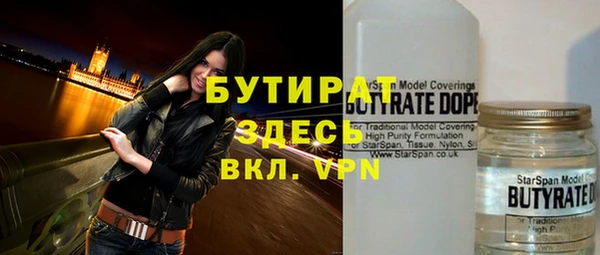 spice Бородино