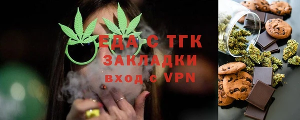 spice Бородино