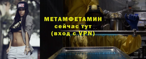 а пвп мука Бронницы