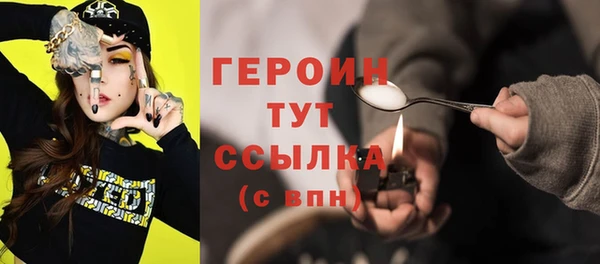 сатива Бугульма