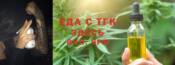 сатива Бугульма