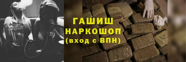 сатива Бугульма