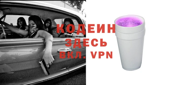 а пвп мука Бронницы