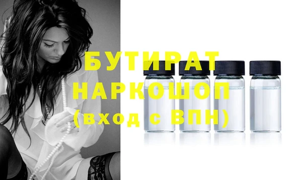 сатива Бугульма
