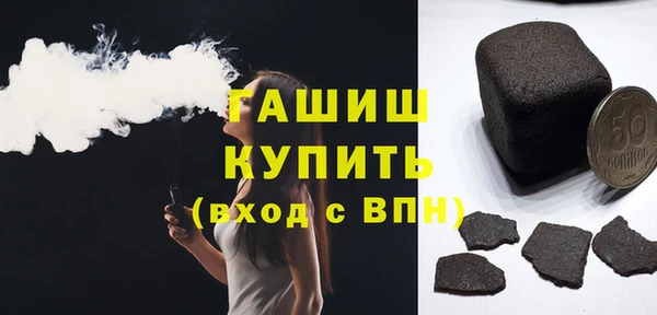 а пвп мука Бронницы