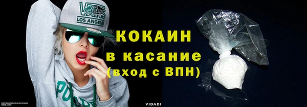 а пвп мука Бронницы