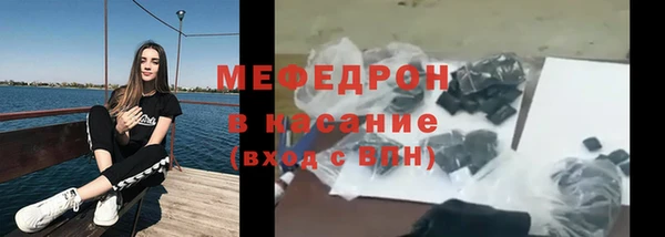 а пвп мука Бронницы