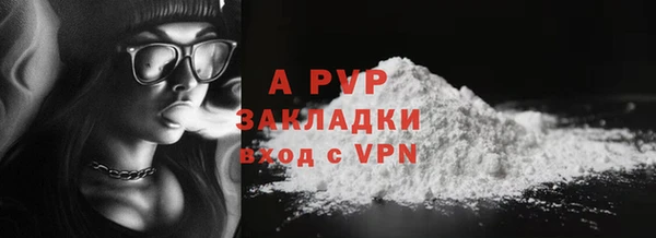 сатива Бугульма