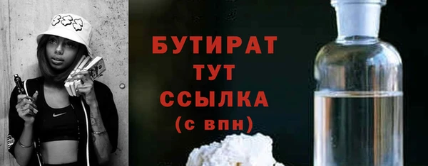spice Бородино