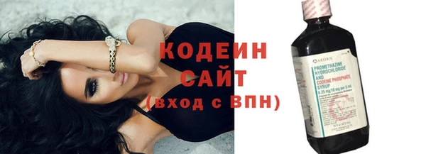 сатива Бугульма