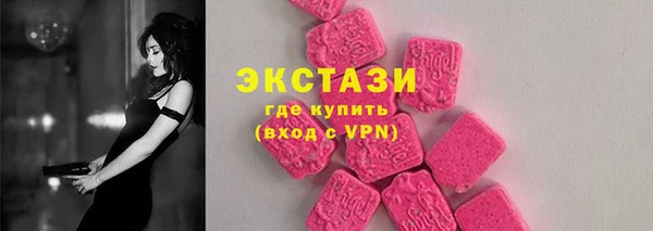сатива Бугульма