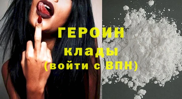 spice Бородино