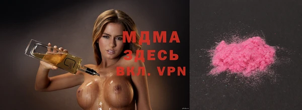 сатива Бугульма