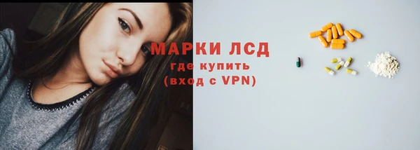 а пвп мука Бронницы