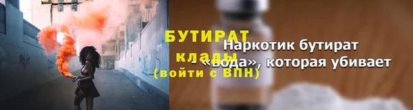 а пвп мука Бронницы