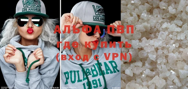 а пвп мука Бронницы