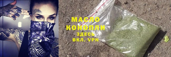 а пвп мука Бронницы