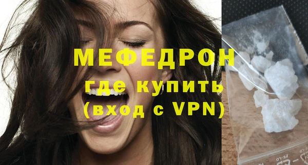 а пвп мука Бронницы
