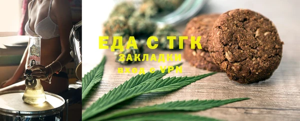 сатива Бугульма