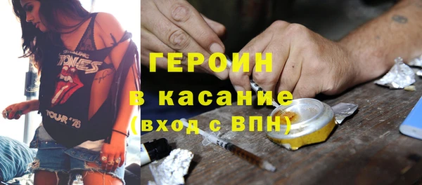 сатива Бугульма