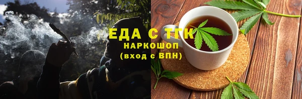 а пвп мука Бронницы