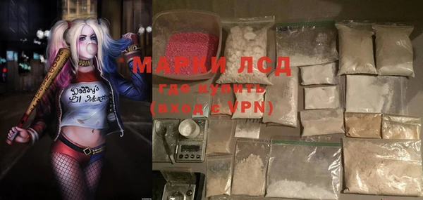 а пвп мука Бронницы