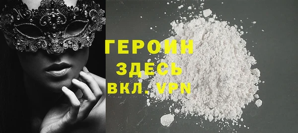 сатива Бугульма