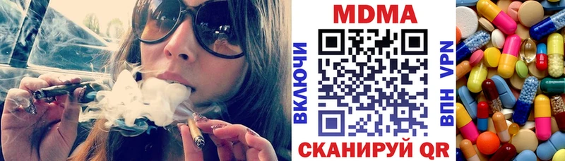 Купить где  Каменск-Уральский  МДМА crystal 