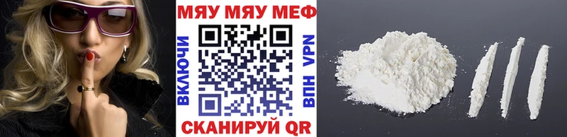 Меф кристаллы  Каменск-Уральский 