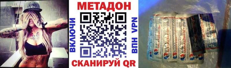 МЕТАДОН мёд  Купить  Каменск-Уральский 