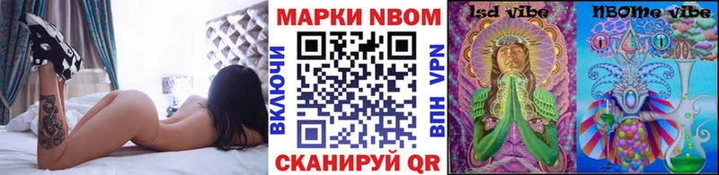 Марки NBOMe 1,5мг  Купить  Каменск-Уральский 