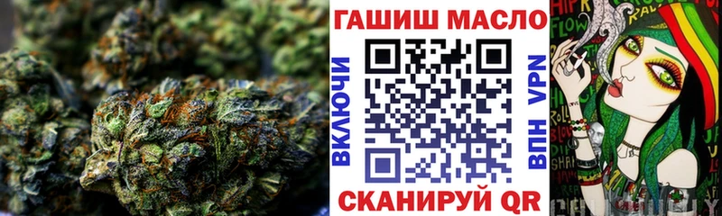 ТГК гашишное масло  Купить закладки  Каменск-Уральский 
