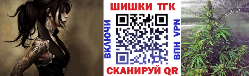 МАРИХУАНА Ganja  Купить закладки  Каменск-Уральский 